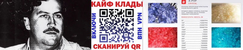 Какие есть наркотики Элиста ГЕРОИН  Меф  KRAKEN вход  Марихуана  COCAIN  Альфа ПВП  АМФ  ГАШИШ 