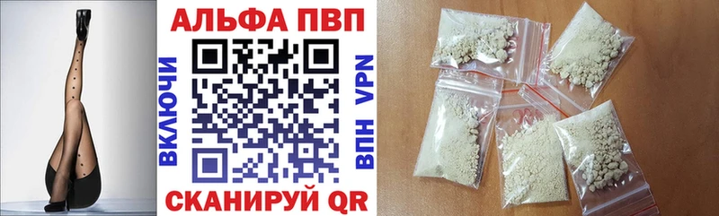 Альфа ПВП СК КРИС  Элиста 