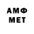 Первитин винт Aster  ragssa