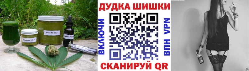 Печенье с ТГК конопля  kraken зеркало  Элиста  даркнет сайт 