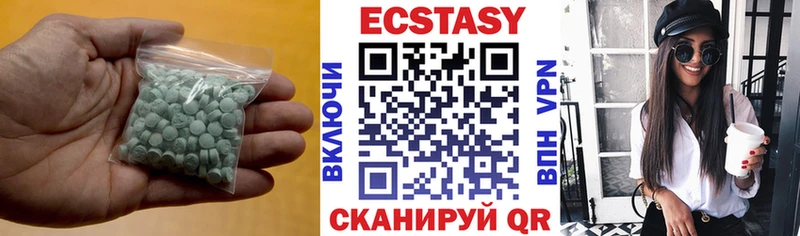 ЭКСТАЗИ Дубай  Элиста 