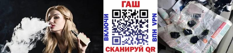 даркнет сайт  Элиста  ГАШ Изолятор 