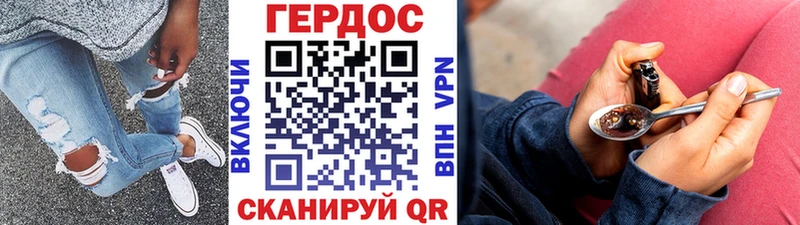 кракен tor  Элиста  ГЕРОИН Heroin 