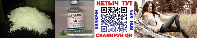 наркотики  Элиста  Кетамин ketamine 