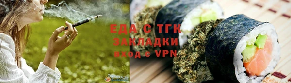 меф Абаза