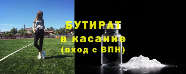 соль ск Абинск