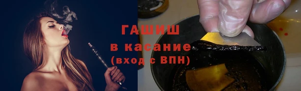 соль ск Абинск