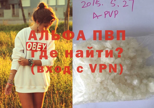 МДПВ Абдулино