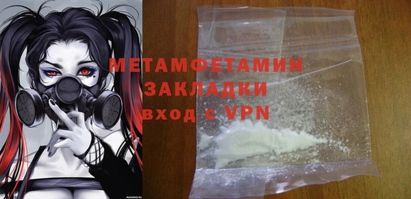 меф Абаза