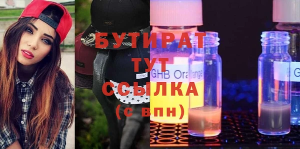 ECSTASY Алексин