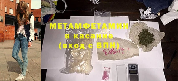 меф Абаза