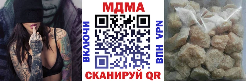 MDMA VHQ Элиста