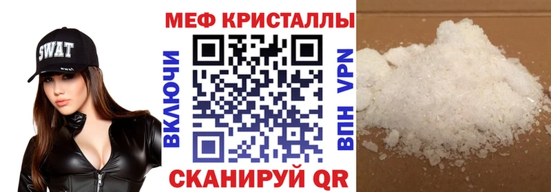 Меф мука  где можно купить наркотик  ОМГ ОМГ ССЫЛКА  Элиста 