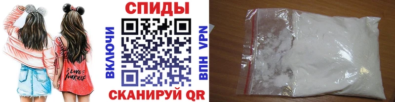 МЕТАМФЕТАМИН пудра  Элиста 