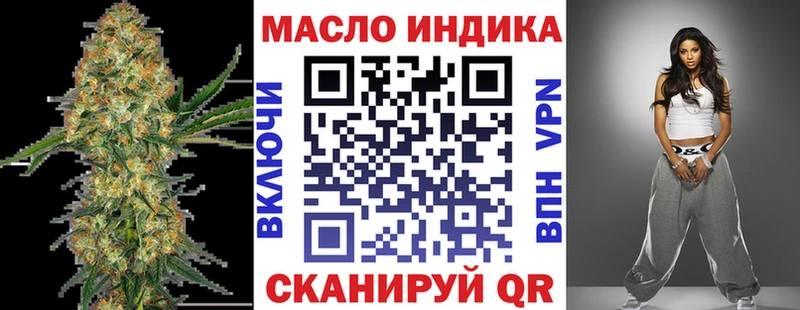 OMG зеркало  Элиста  ТГК жижа  купить закладку 